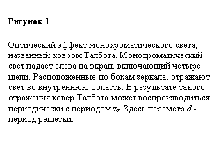 :  1

   ,   .      ,   .    ,     .            zT .   d -  .
